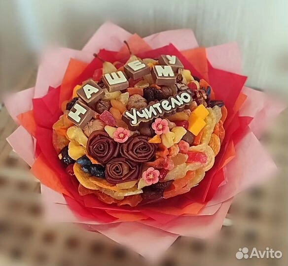Съедобные букеты Подарки учителям