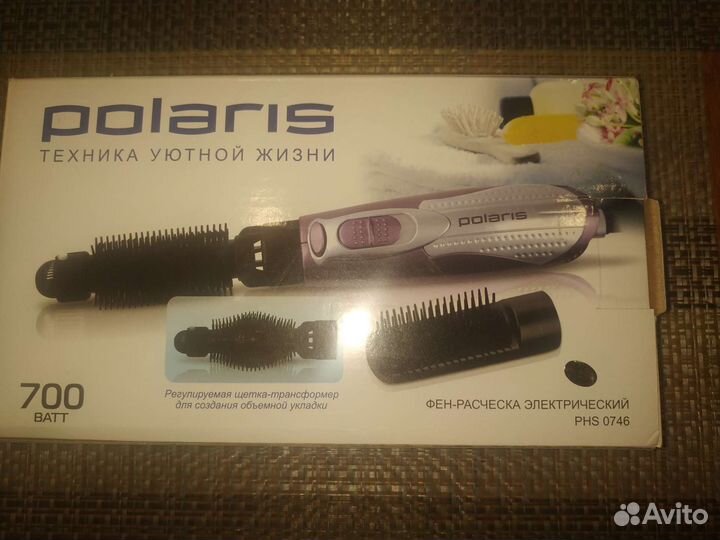 Фен щетка новая polaris