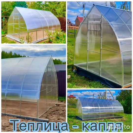 Теплицы с поликарбонатом