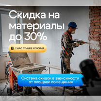 Механизированная штукатурка стен с гарантией, Зеленоград