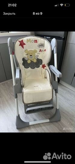 Стульчик для кормления