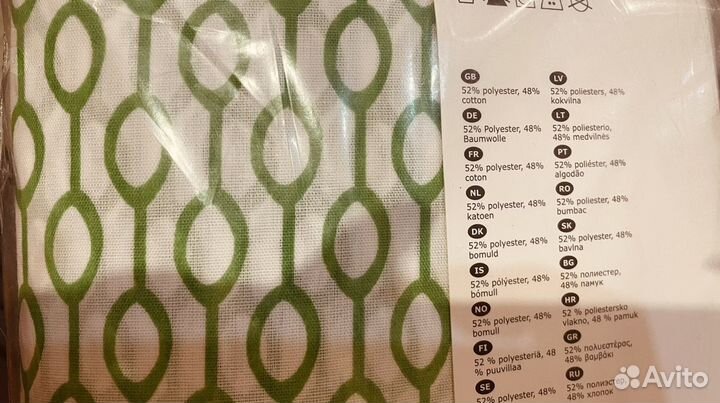 Постельное белье IKEA новое 150х200