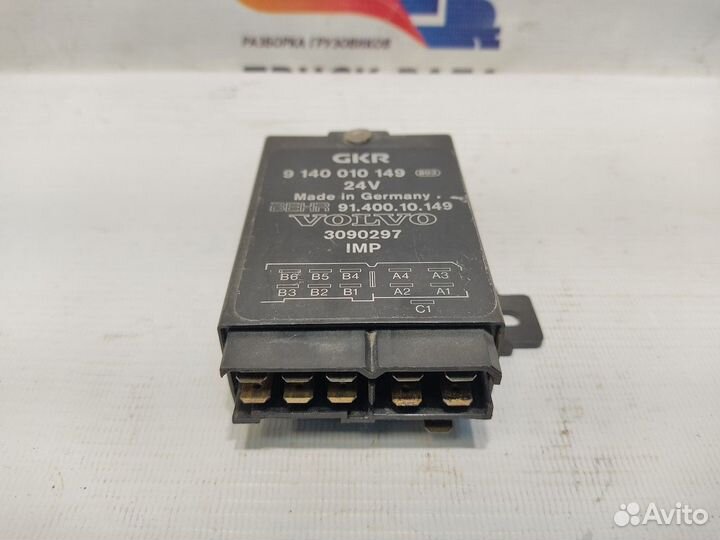 Моторчик заслонки печки