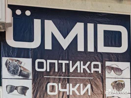 Солнцезащитные и оптические очки