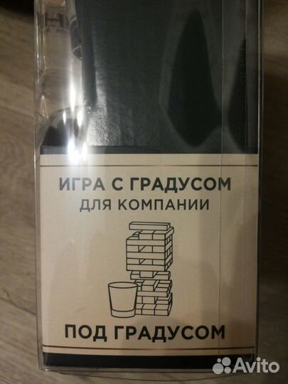 Игра для компании под градусом