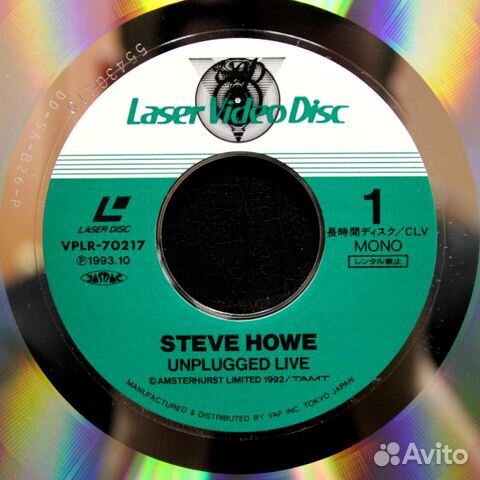 Steve Howe / Unplugged Live (AT Montreux Jazz Fest