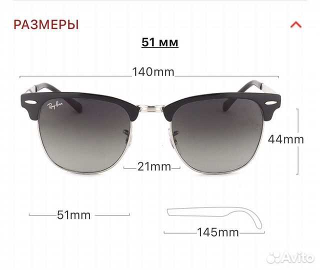 Ray Ban clubmaster RB3716