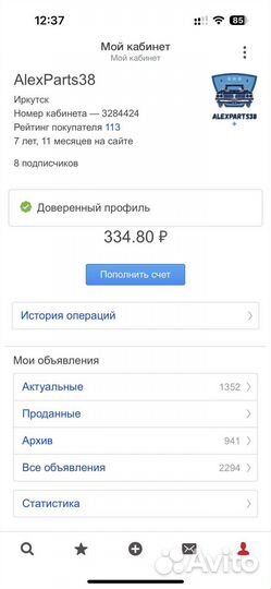 Интернет магазин автозапчастей