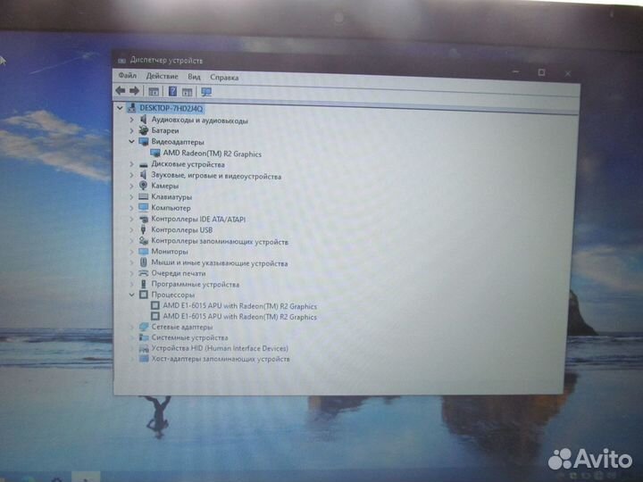 Материнская плата HP 15-AF024UR