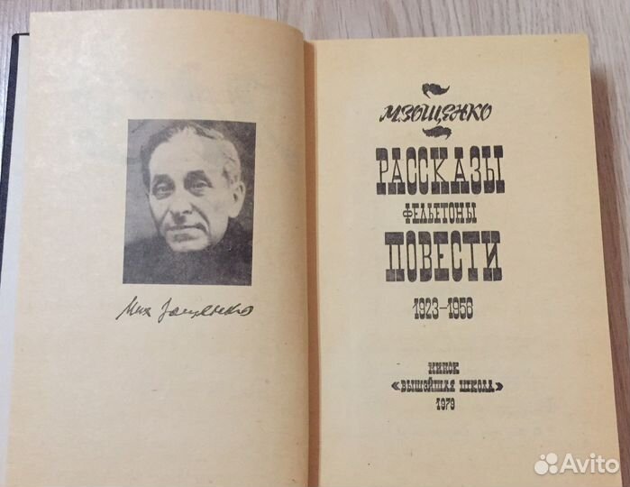 Романы, ВОВ, воспитание, юмор (5 шт.)