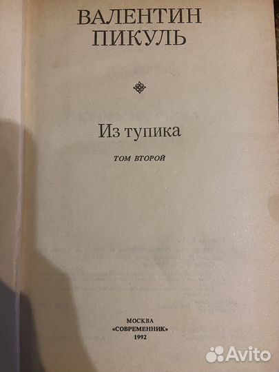 Книги