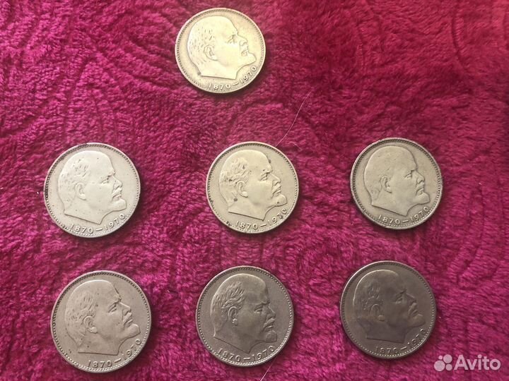 1 рубль СССР