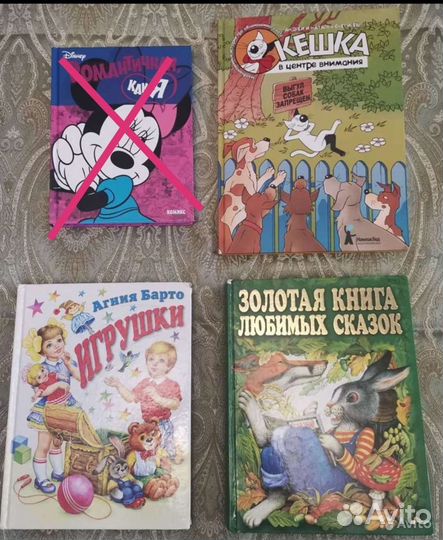 Детские книги