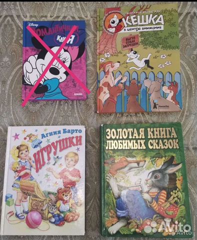 Детские книги