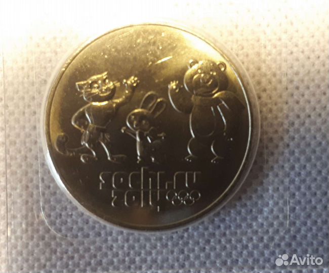 Монета 25 р олимпиада Сочи. Полная коллекция