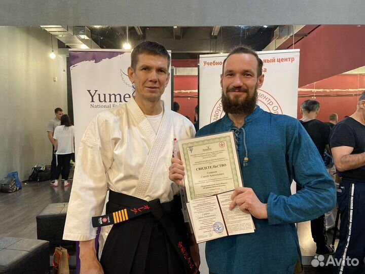 Массаж. Юмейхо Терапия