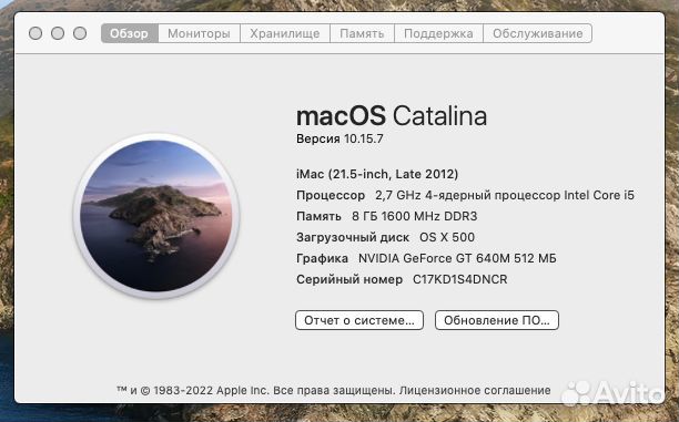 Apple iMac 21.5