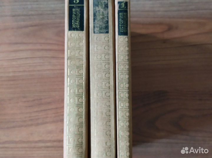 Исторические книги