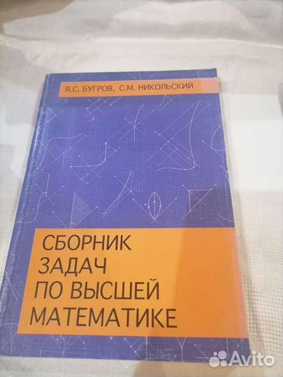 Сборники задач по математике