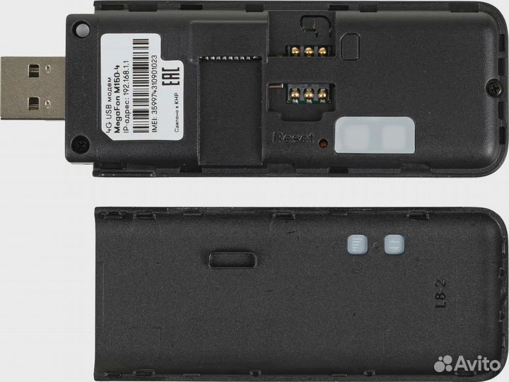 Модем 3G/4G Мегафон M150-4 USB