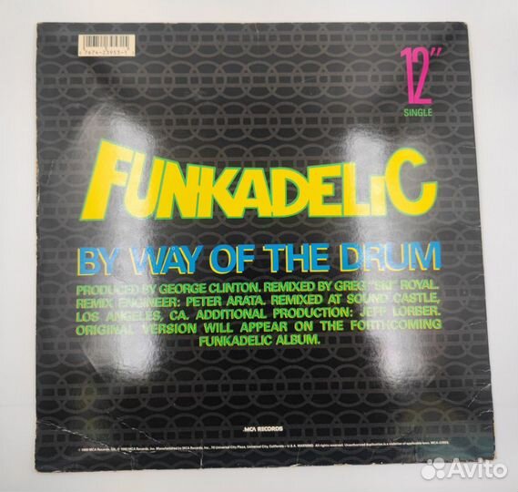 Funkadelic – By Way Of The Drum LP