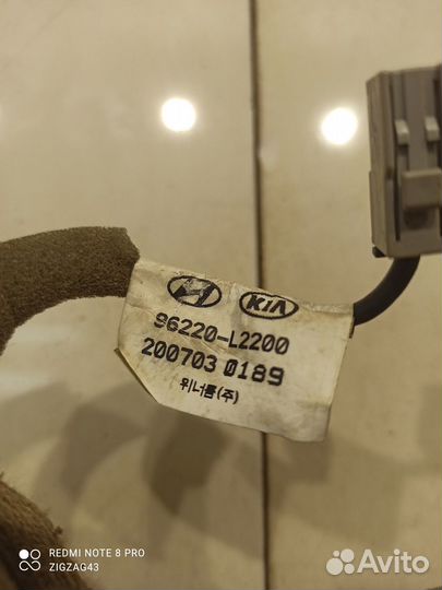 Электропроводка антенны (Kia K5 III)