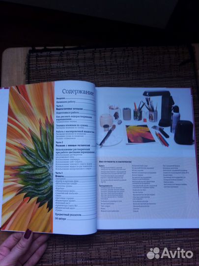 Рисуем реалистичные картины цветными карандашами