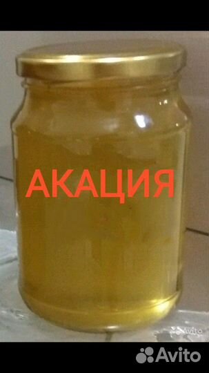Мёд