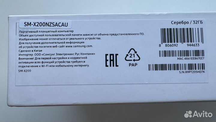 Планшет Samsung Galaxy Tab A8 10.5