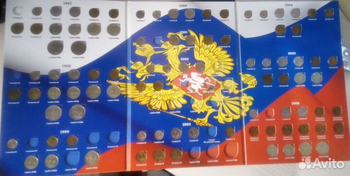 Набор Монет Регулярного чекана РФ 1997-2018