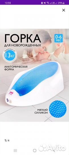 Ванна для купания