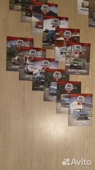 Коллекционные автожурналы