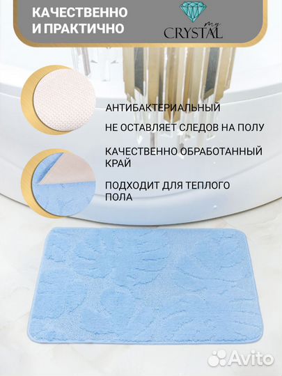 Комплект ковриков для ванной и туалета