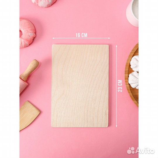 Доска разделочная