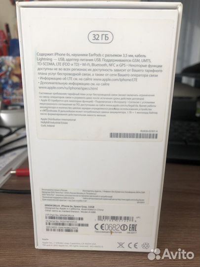 Коробка от iPhone 6s,7,Х,XR