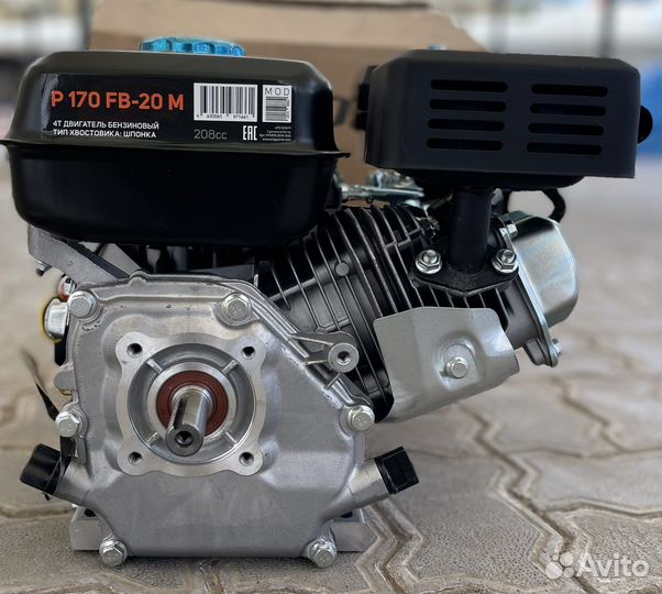 Двигатель для культиватора, мотоблока 7 л.с