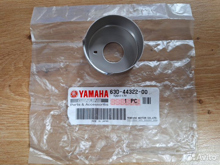 Стакан помпы охлаждения плм Yamaha 40V-50H / F30-6