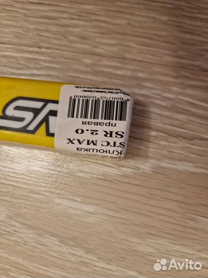 Клюшка хоккейная правая