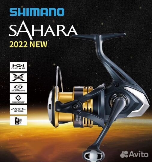 Катушка shimano sahara