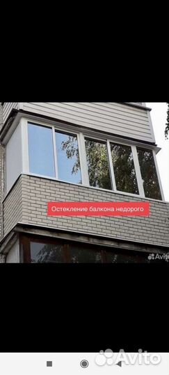 Остекление балконов и лоджий