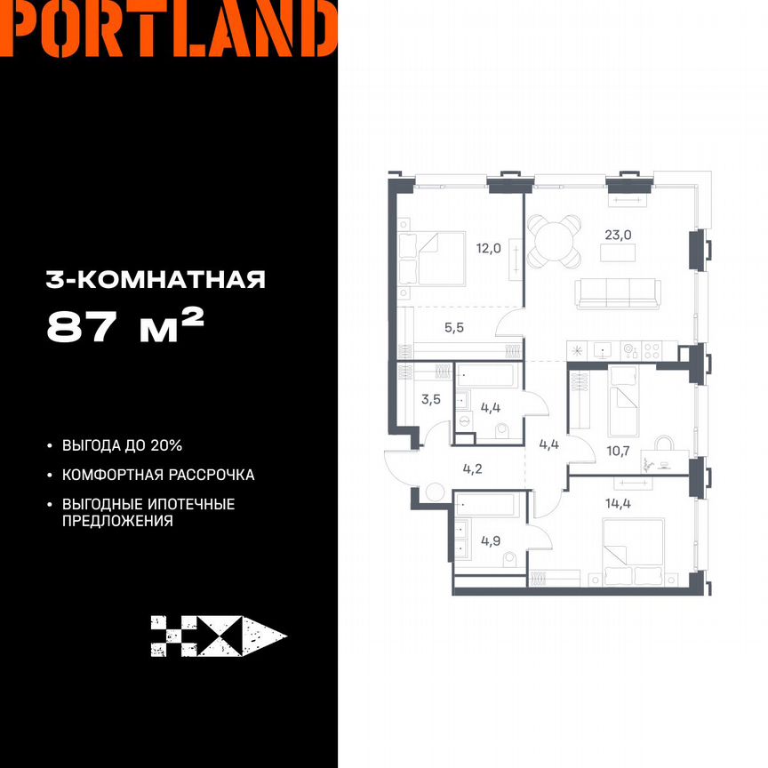 3-к. квартира, 87 м², 13/21 эт.