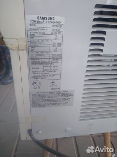 Оконный кондиционер samsung