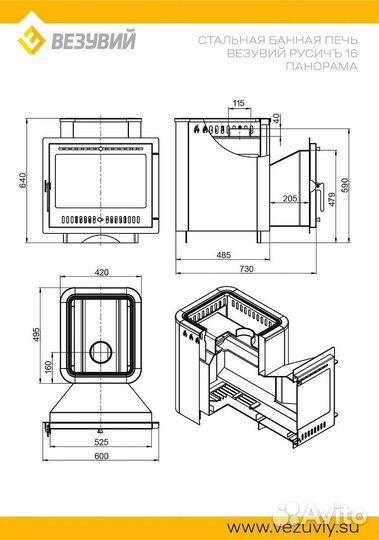Готовая печь для бани