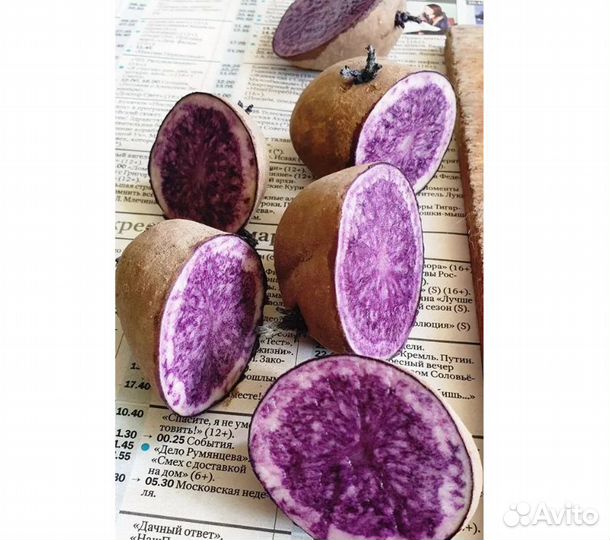 Картофель фиолетовый на еду, 1 кг