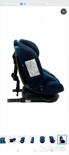 Детское автокресло от 0 до 36 с isofix