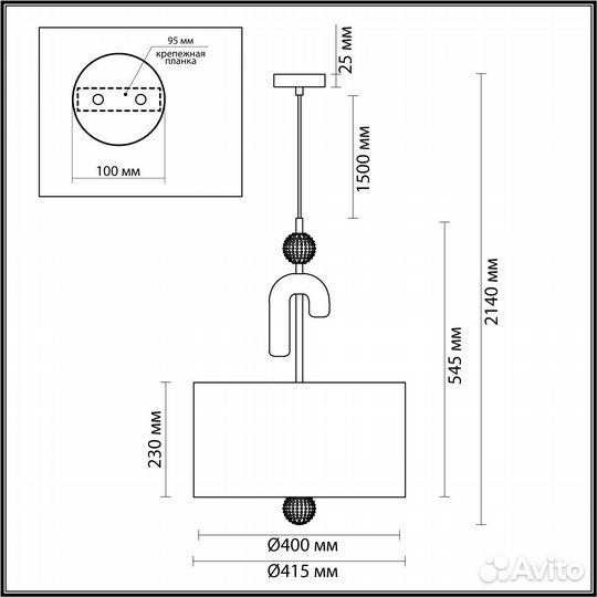 Odeon light 5410/3 люстра