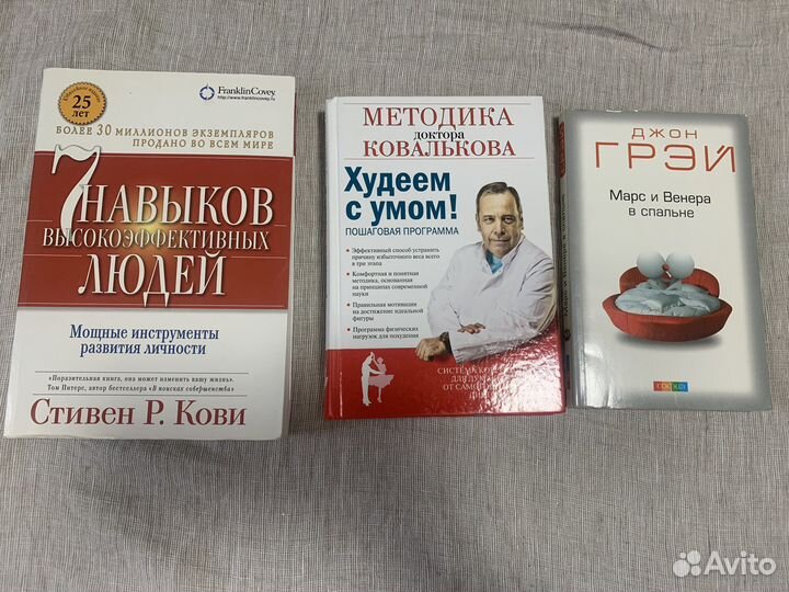 Книги по развитию дошкольников и по саморазвитию