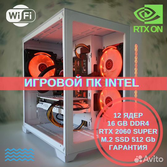 Игровой пк 12 ядер / RTX 2060 Super