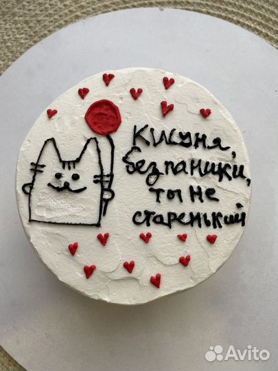 Торты на заказ от 700