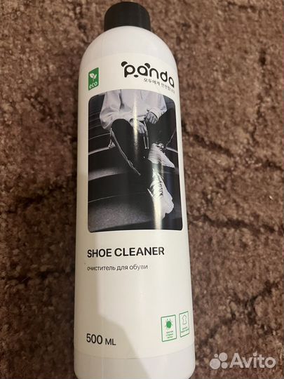 Очиститель для обуви